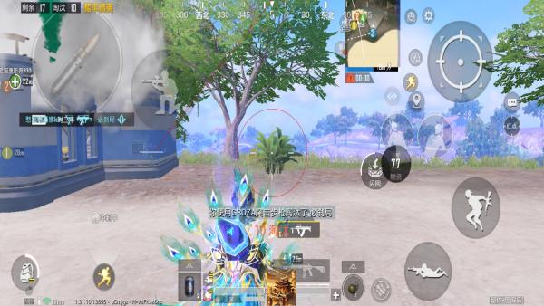 和平精英最新版辅助插件【AM内部】横空出世