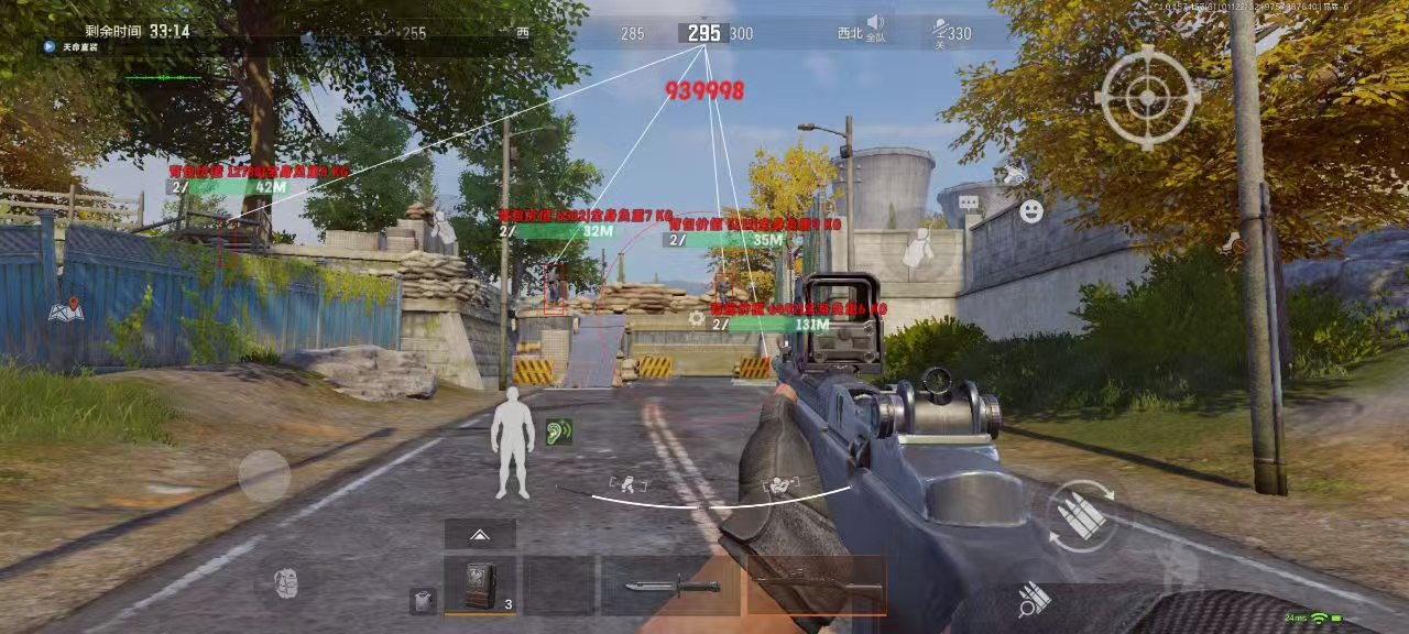 和平精英辅助【星北半火】防封端口 可防透视自瞄子弹追踪 支持苹果IOS手机设备