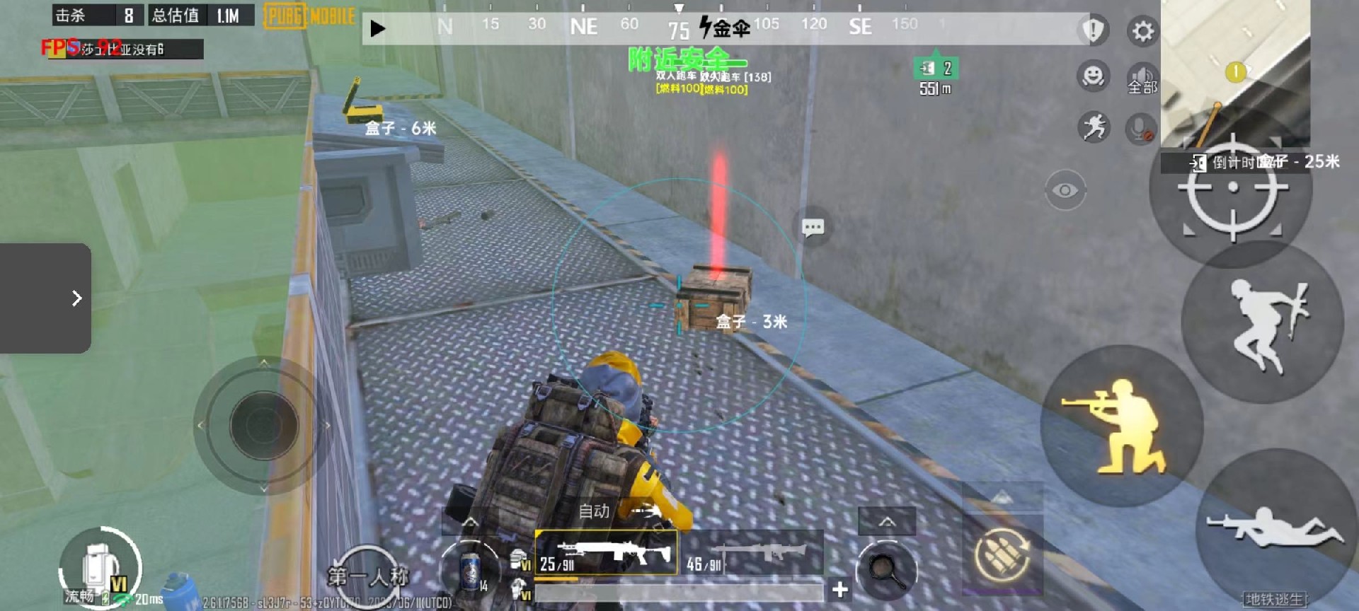 和平精英辅助【快影直装V3.0自瞄稳定版】锁头锁死自瞄 掩体变色 掩体漏打 人物透视 容器直装