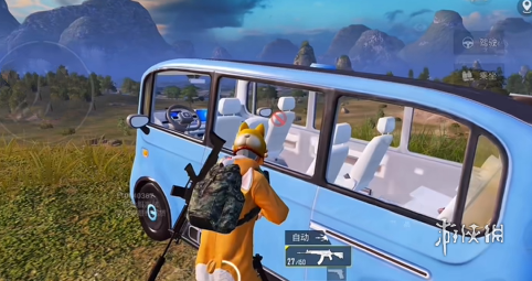 和平精英辅助《VR》ios支持全机型使用